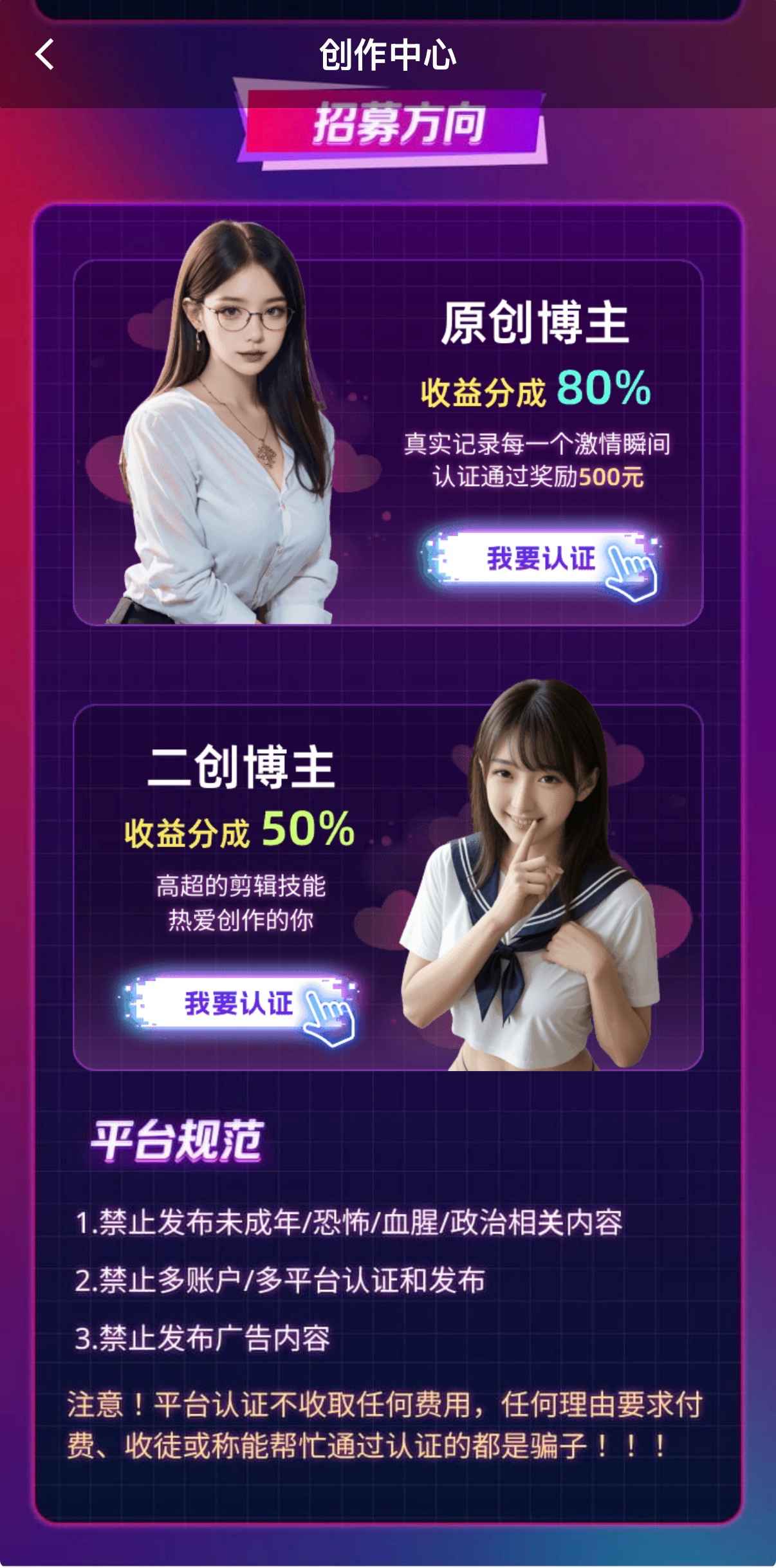 创作中心